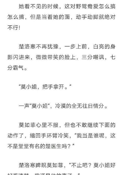 快手剪辑发布小说的步骤是什么？发布过程中常见问题如何解决？
