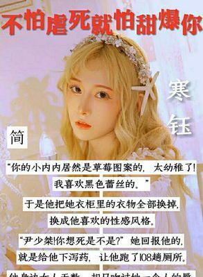 快手剪辑发布小说的步骤是什么？发布过程中常见问题如何解决？