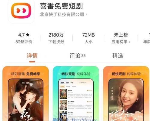 快手短剧解说剪辑技巧有哪些？如何提高剪辑效率？