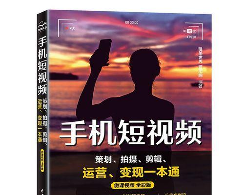 小红书剪辑教学如何实现变现？有哪些有效方法？