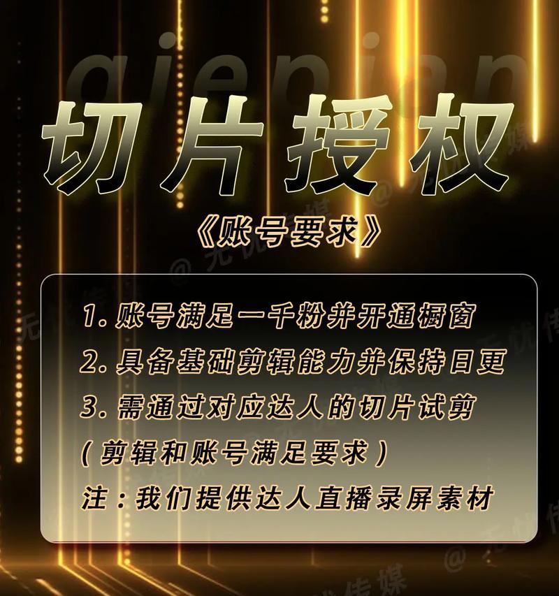 抖音视频剪辑切片技巧有哪些？前开场如何制作？