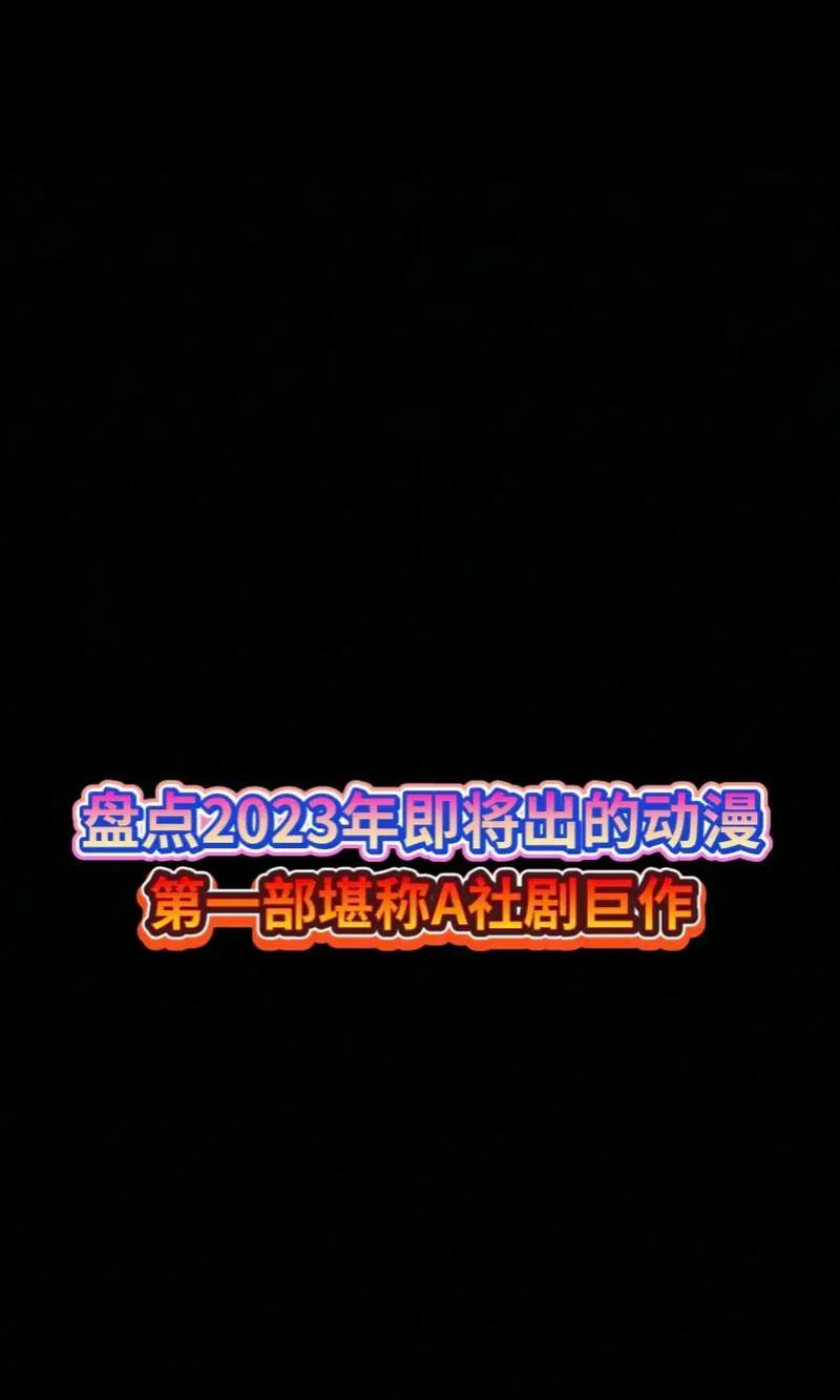 男人和车在抖音上的剪辑技巧是什么？如何制作出吸引人的视频内容？