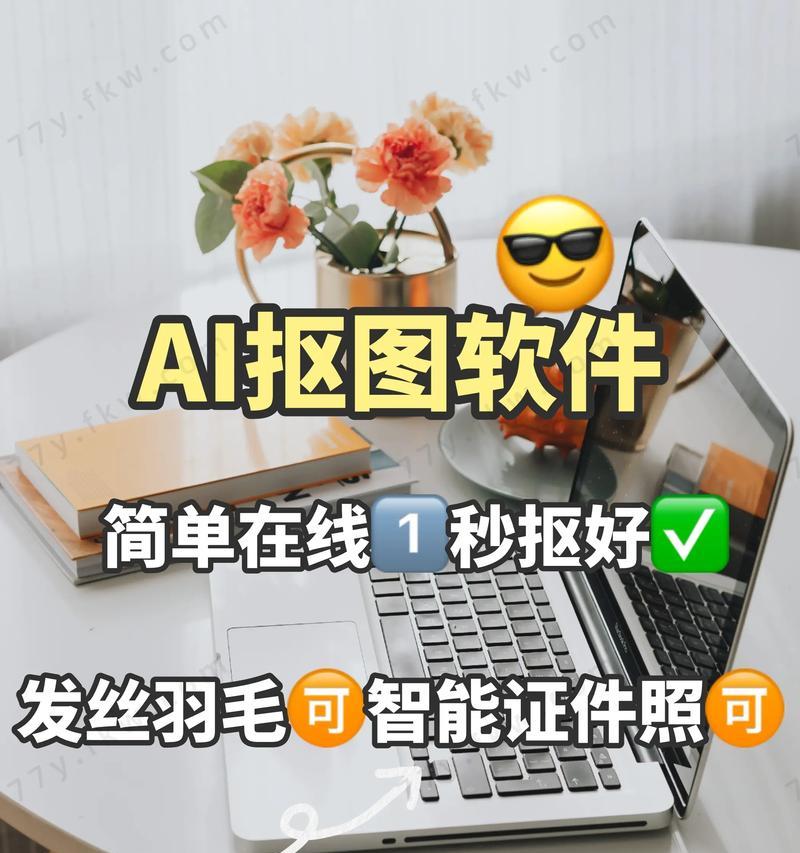 怎么剪辑抖音中的AI视频？有哪些简单易学的剪辑技巧？