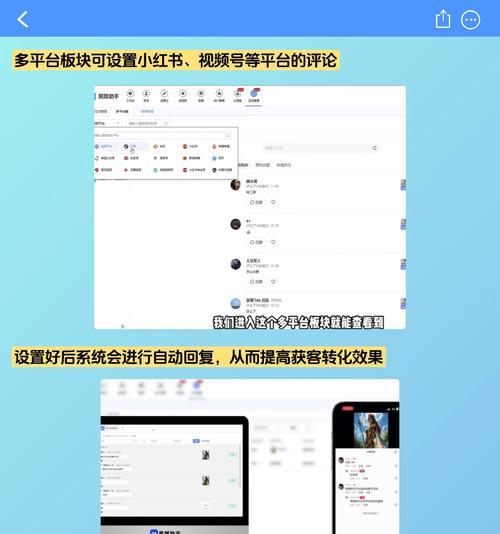 怎么剪辑抖音中的AI视频？有哪些简单易学的剪辑技巧？