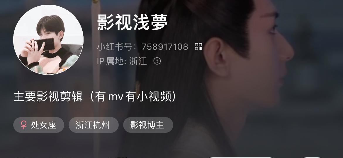 小红书视频剪辑摇晃效果如何实现？教程步骤是什么？