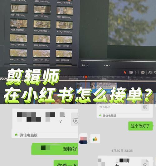 小红书视频剪辑摇晃效果如何实现？教程步骤是什么？