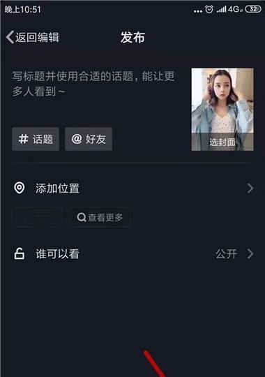 快手视频添加歌词的方法是什么？操作步骤详细吗？