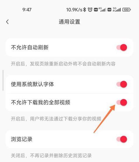 小红书内置剪辑功能如何下载？下载后如何使用？