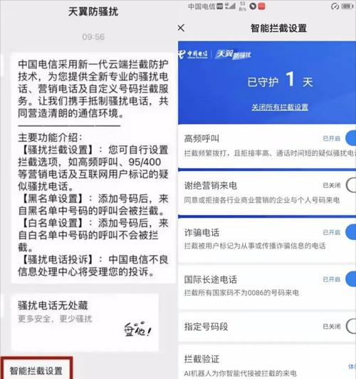 短视频优化提醒关闭方法是什么？如何彻底停止提醒？