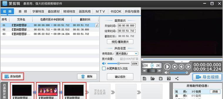 短视频防优化二次剪辑怎么做？如何避免内容被优化？