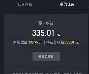 快手音乐混剪剪辑赚钱的方法是什么？如何通过快手音乐实现收益？