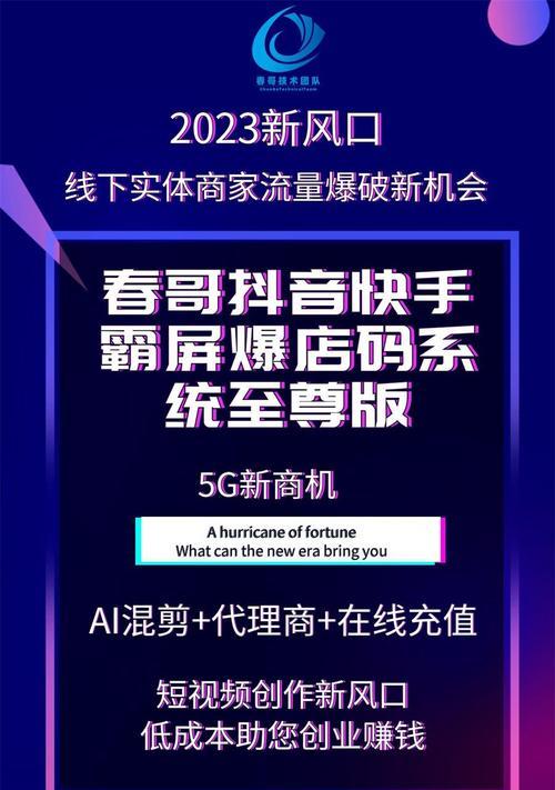 快手音乐混剪剪辑赚钱的方法是什么？如何通过快手音乐实现收益？