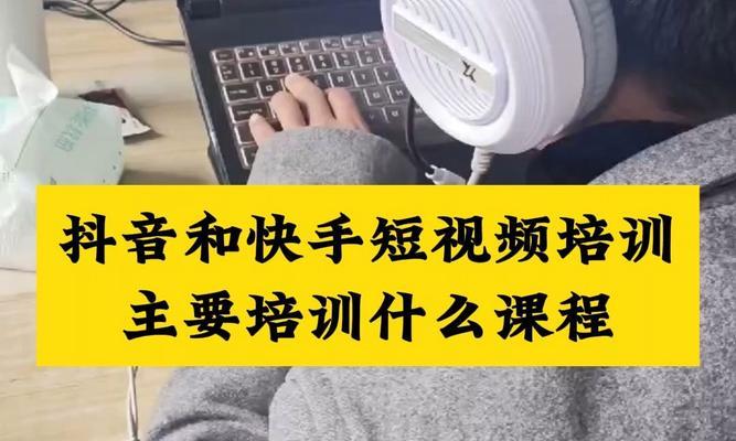 快手长视频如何快速剪辑成短片？剪辑过程中常见问题有哪些？