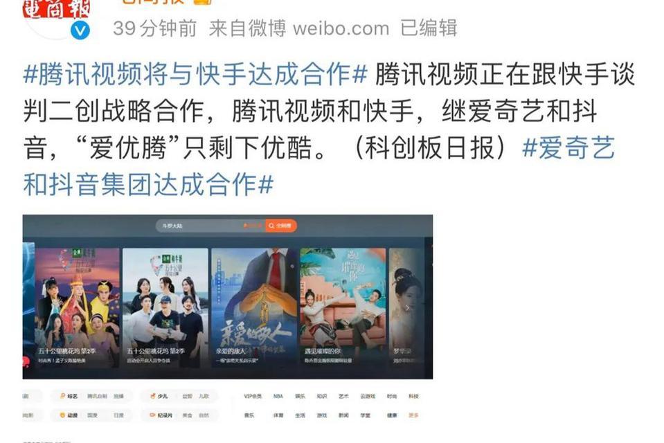 如何将剪辑内容上传至快手和抖音平台？视频上传过程中常见问题有哪些？