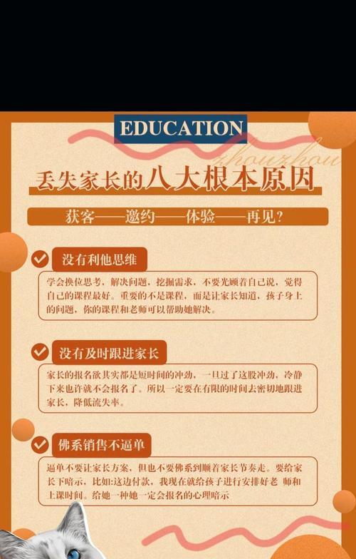 教培行业如何利用抖音进行内容剪辑推荐？常见问题有哪些？