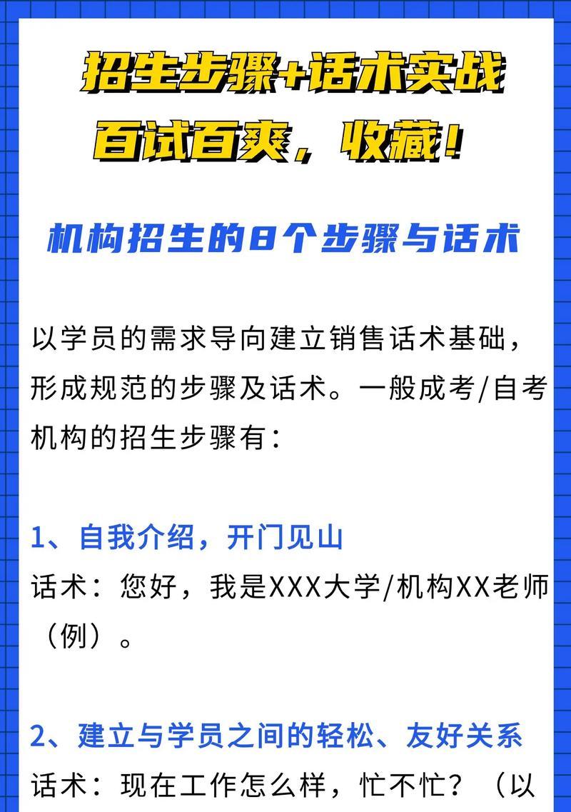 教培行业如何利用抖音进行内容剪辑推荐？常见问题有哪些？