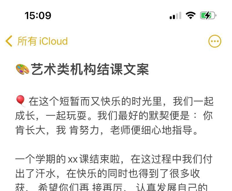 教培行业如何利用抖音进行内容剪辑推荐？常见问题有哪些？