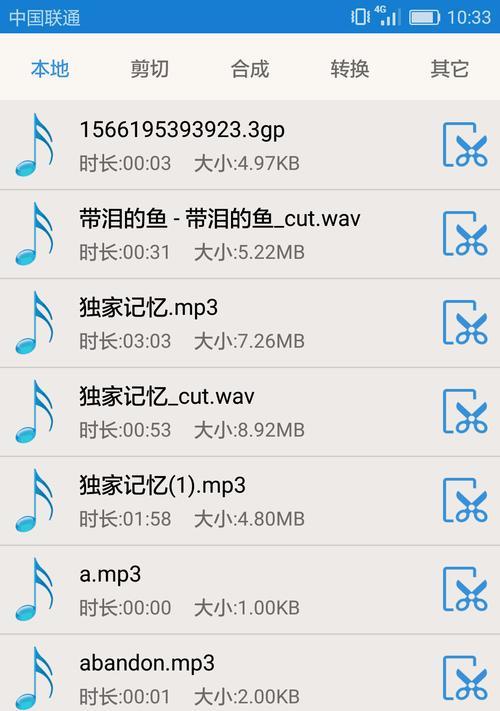 快手视频音乐截取一段的方法是什么？操作步骤详细吗？