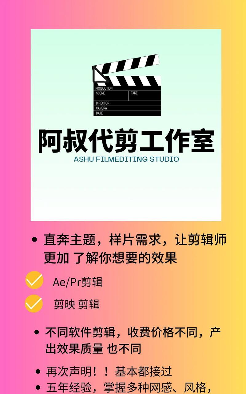 抖音视频剪辑画面怎么制作？步骤和技巧是什么？