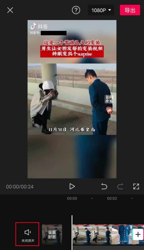 抖音文本声音剪辑方法是什么？如何快速编辑视频中的文本和声音？