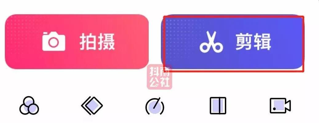 抖音文本声音剪辑方法是什么？如何快速编辑视频中的文本和声音？