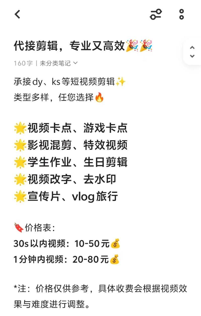 抖音双视频剪辑技巧有哪些？如何快速制作双视频内容？