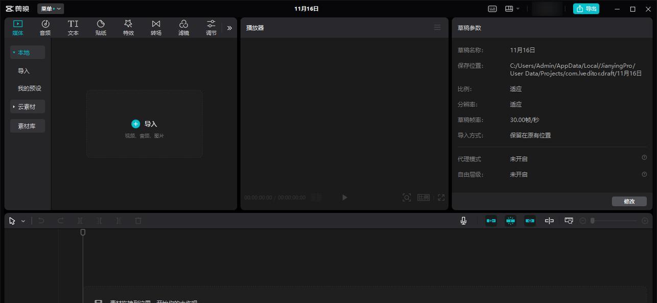 抖音双视频剪辑技巧有哪些？如何快速制作双视频内容？