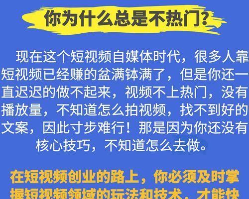 抖音视频末尾渐变黑效果如何制作？
