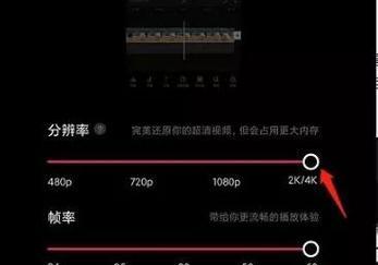 抖音视频末尾渐变黑效果如何制作？