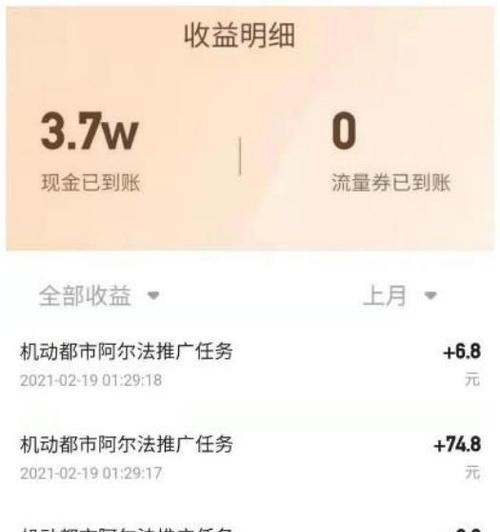 快手剪辑收徒怎么赚钱的？有哪些盈利方式？