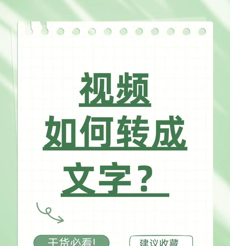 抖音横体字剪辑视频教程？操作步骤是什么？