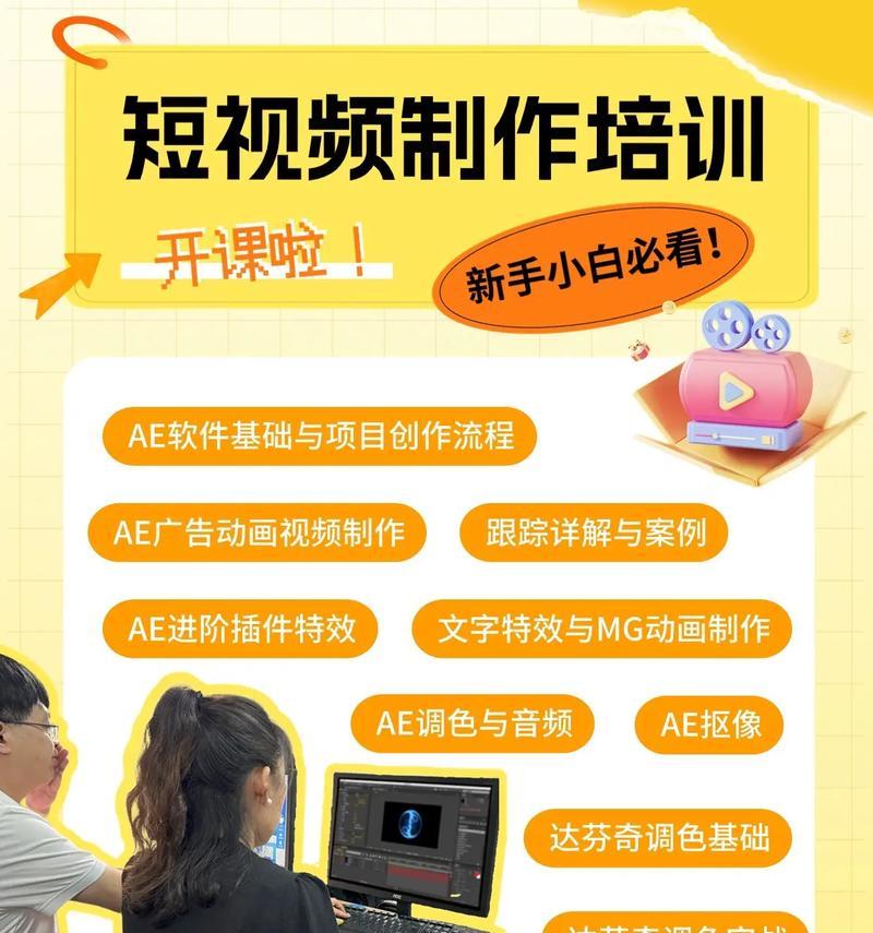 抖音发布剪辑视频怎么操作？视频编辑和发布流程是什么？