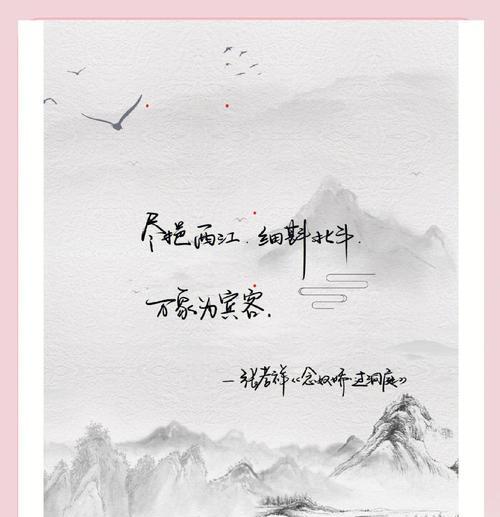 小红书古诗词剪辑技巧是什么？如何快速编辑上传？