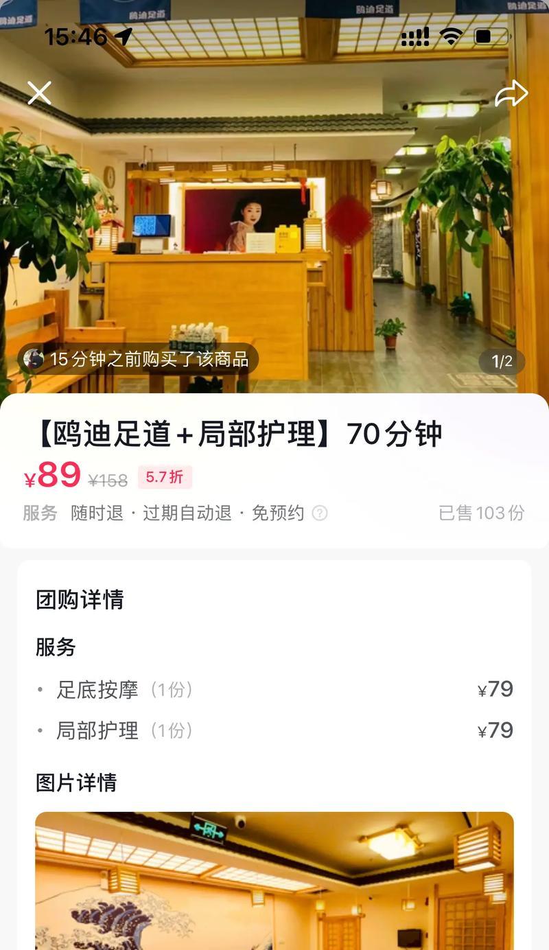 抖音沉浸式看新家怎么剪辑？视频编辑技巧有哪些？