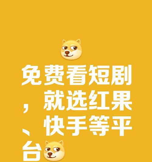 快手短剧剪辑如何赚钱？有哪些盈利方式？