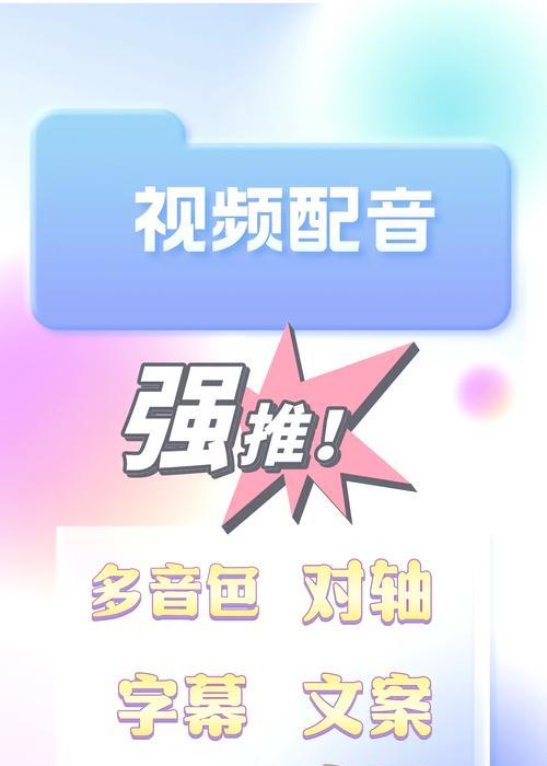 短视频怎么优化声音？提升音质的技巧有哪些？