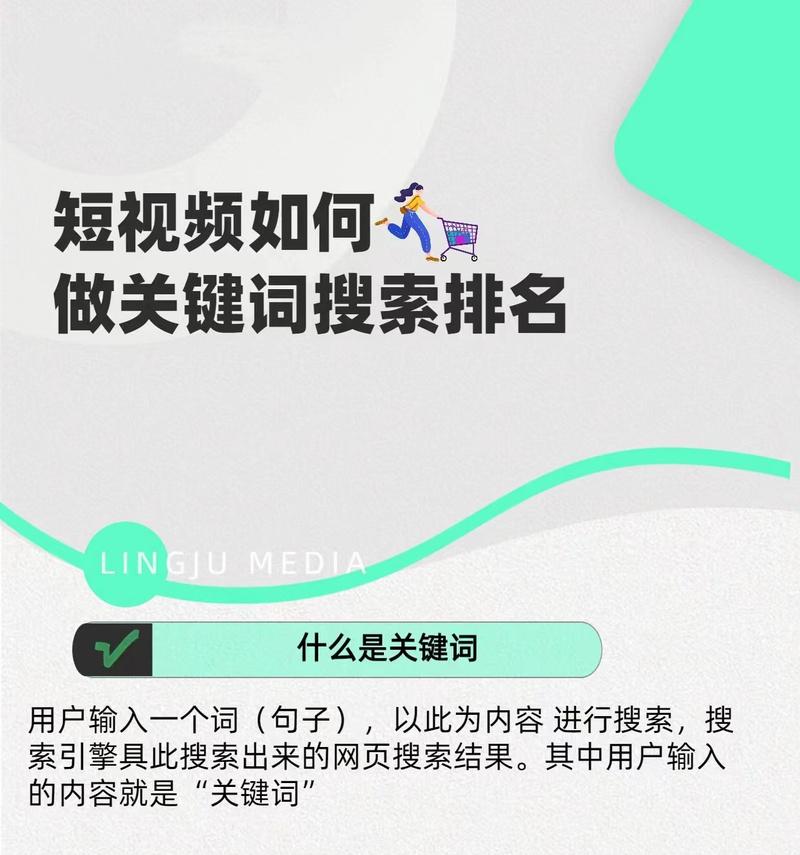 探房短视频如何优化才能更吸引人？好看的关键点是什么？