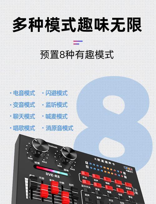快手视频剪辑中如何添加变声器效果？操作步骤是什么？
