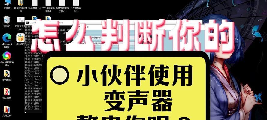 快手视频剪辑中如何添加变声器效果？操作步骤是什么？