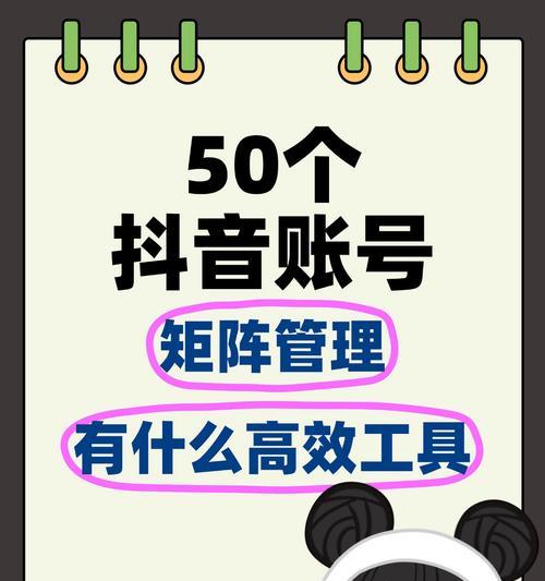 抖音自动矩阵剪辑怎么设置？设置步骤和常见问题解答？