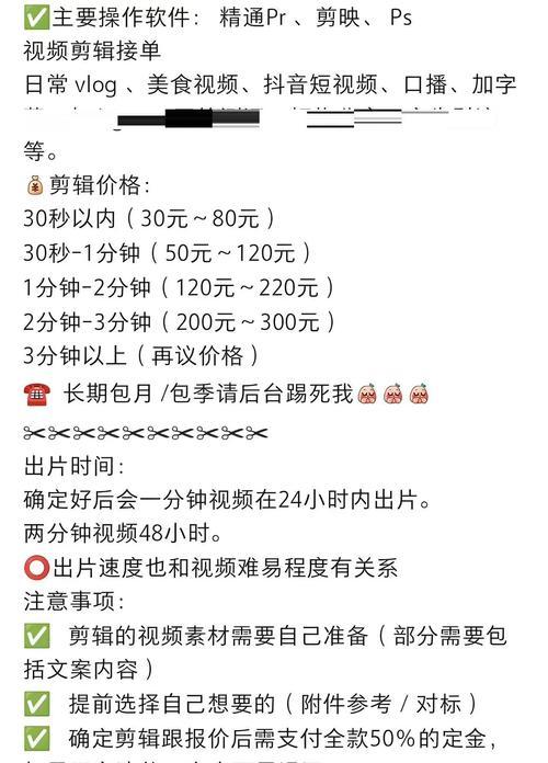 抖音视频字幕编辑技巧有哪些？如何快速添加字幕？