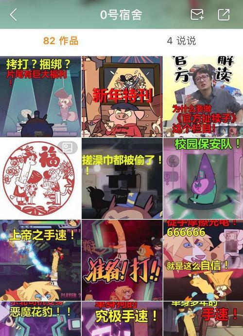 快手漫画剪辑教程？如何快速制作漫画视频？