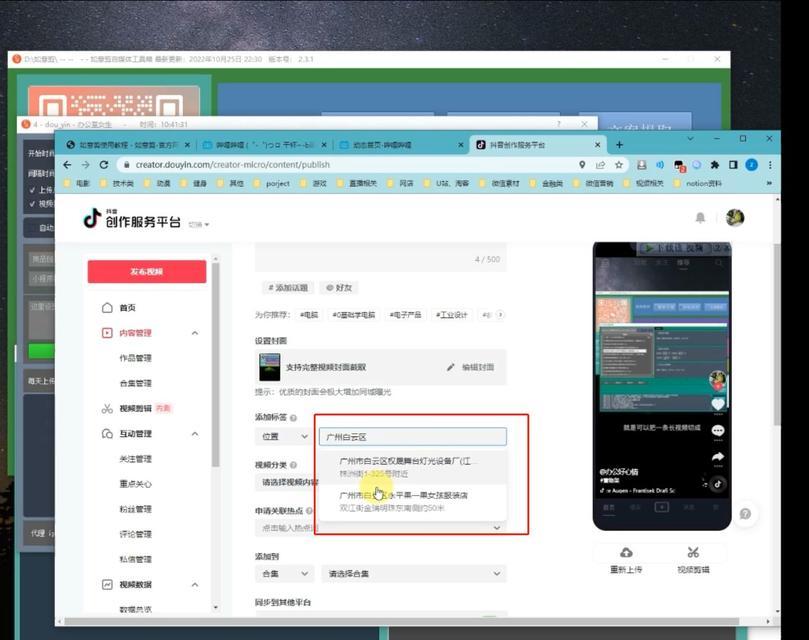 小红书视频剪辑卡点技巧是什么？如何精准卡点提升视频质量？