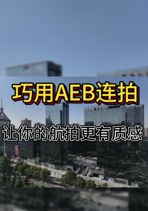 连拍音乐抖音怎么剪辑出来？视频编辑的步骤和技巧是什么？
