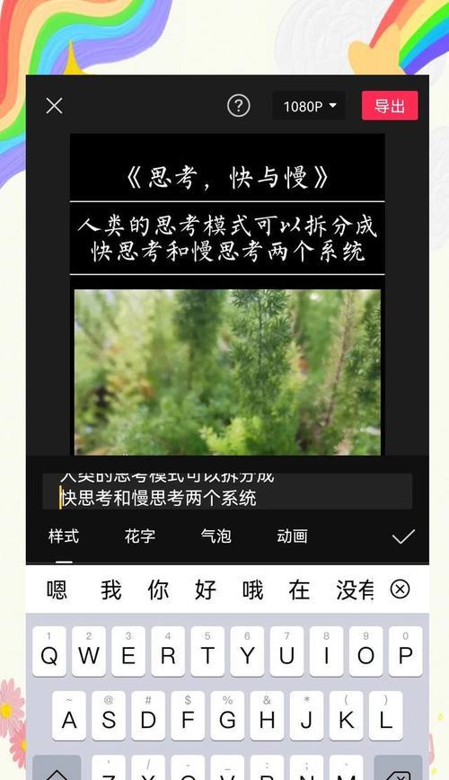 剪小红书视频怎么剪辑？有哪些简单易学的剪辑技巧？