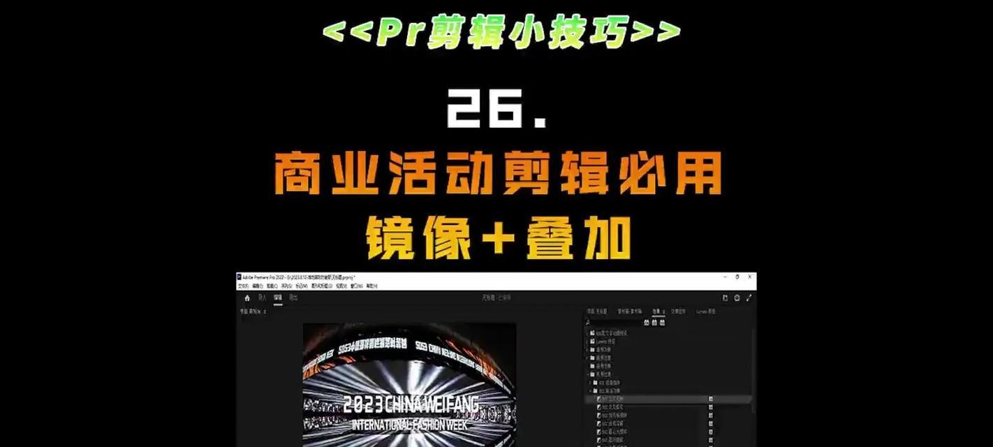 抖音剪辑文字大小如何统一？操作步骤是什么？