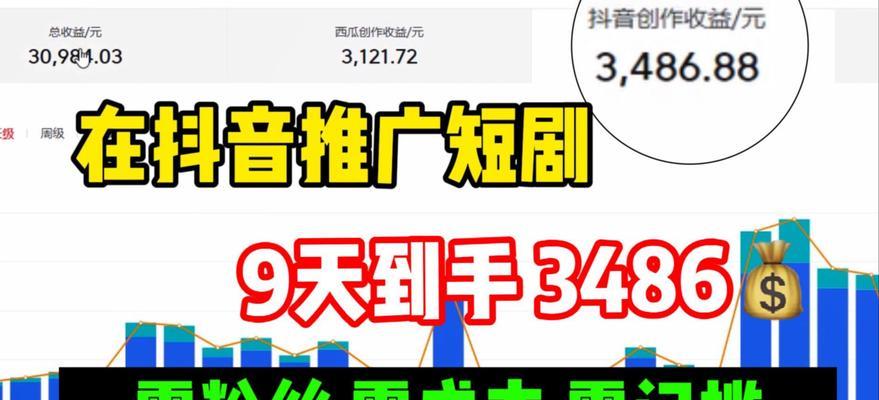 抖音短剧剪辑怎么做？有哪些技巧和步骤？