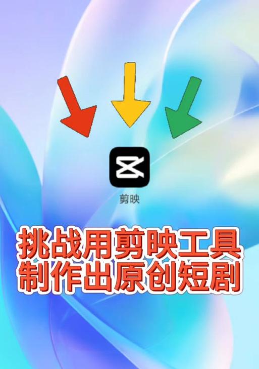 抖音短剧剪辑怎么做？有哪些技巧和步骤？