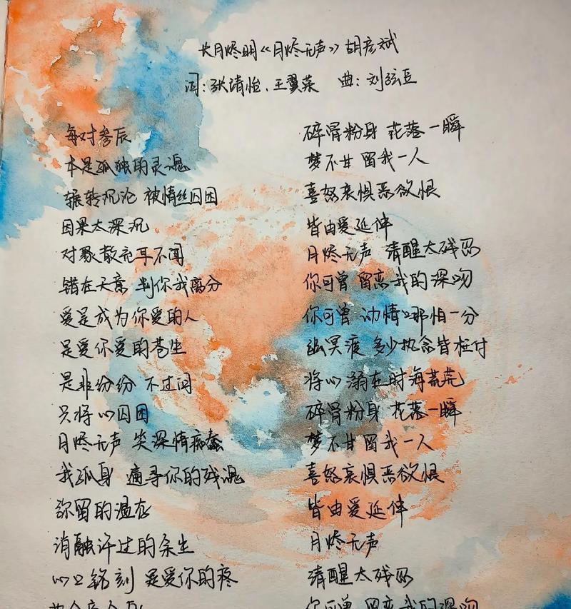 抖音如何剪辑带有歌词的作品？剪辑时应注意哪些问题？