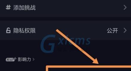 抖音如何剪辑带有歌词的作品？剪辑时应注意哪些问题？
